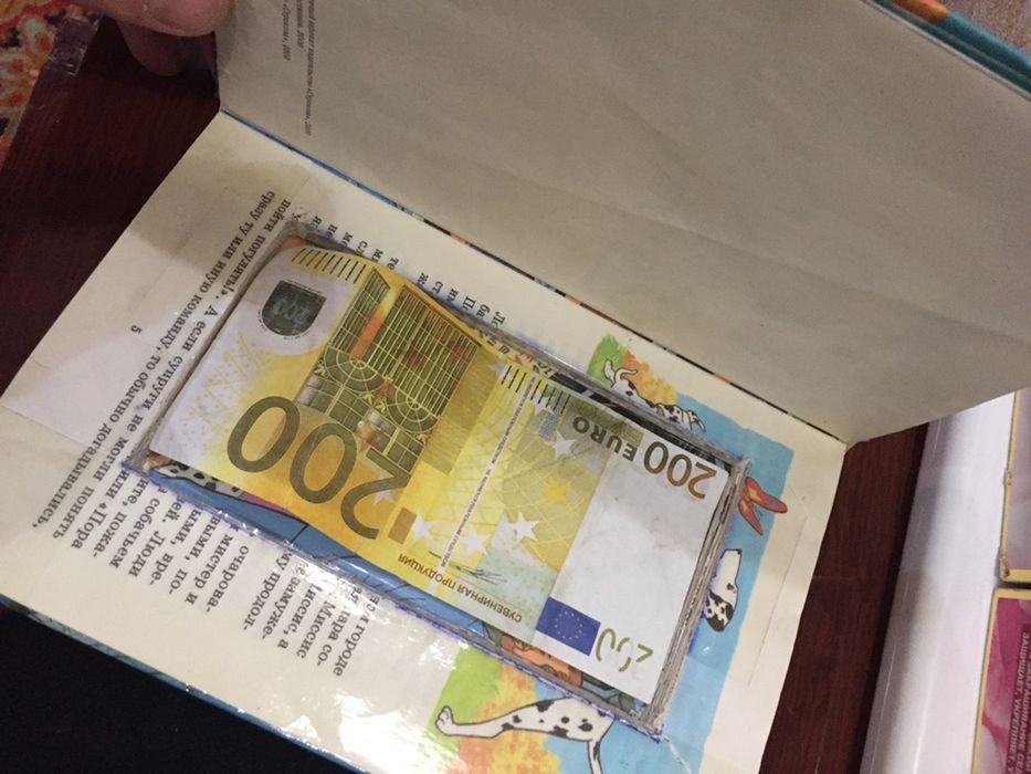 Книга тайник