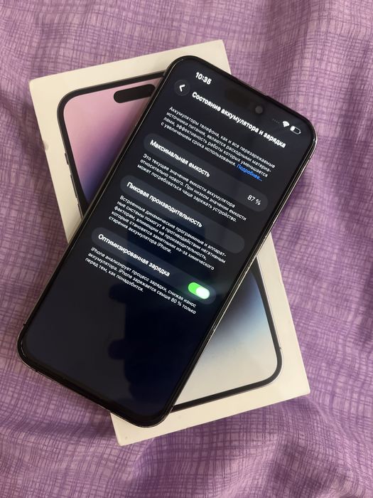 Айфон 14 про мах