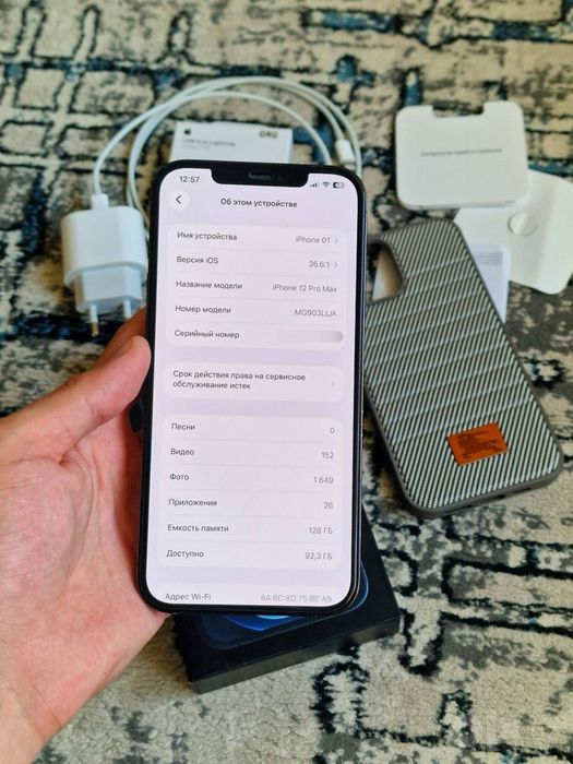Iphone 12 pro max Radnoy 128/92%