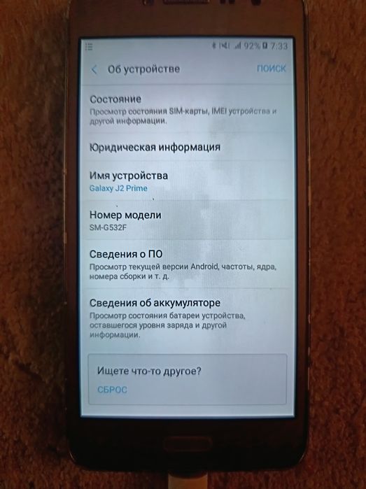 Продаю samsung j2 prime с отличном состоянии
