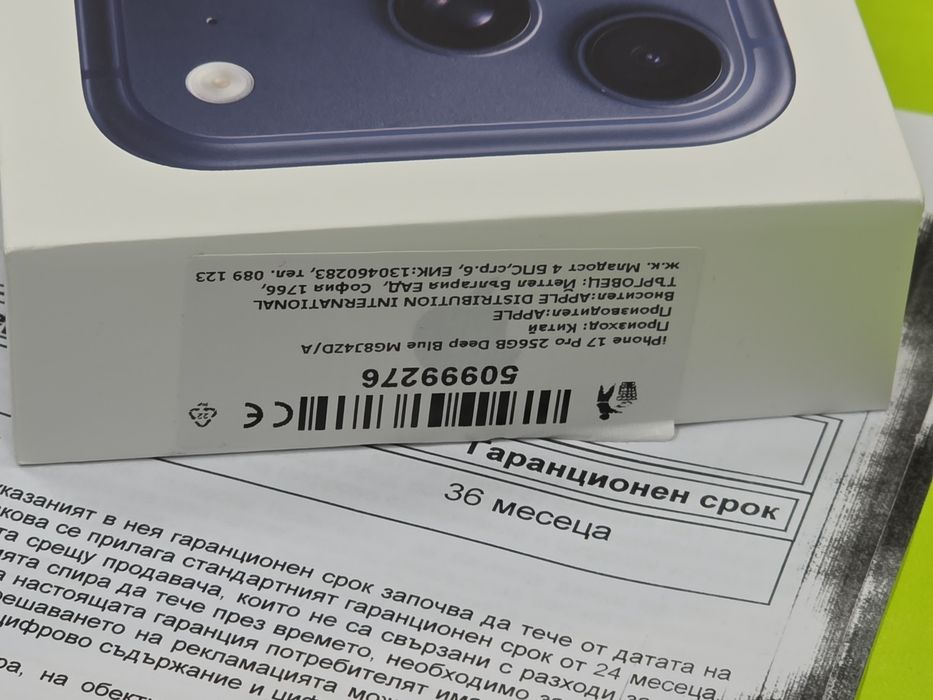 ЗАПЕЧАТАН 256GB iPhone 17 Pro Гаранция Yettel 2029 г. Blue / Тъмно син
