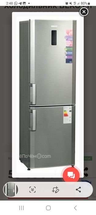 Продам холодильник