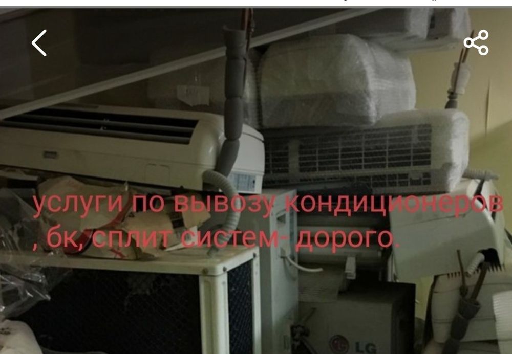 Кондиционер,сплит система