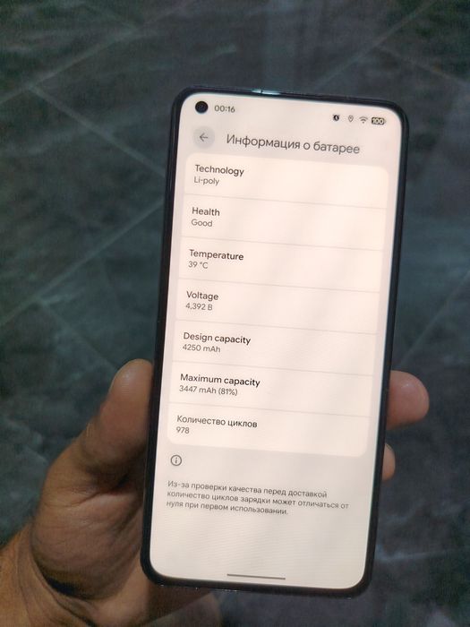 Xiaomi 11 lite 5g ne