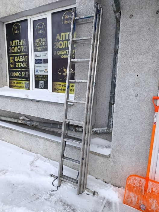 Лестница стремянка