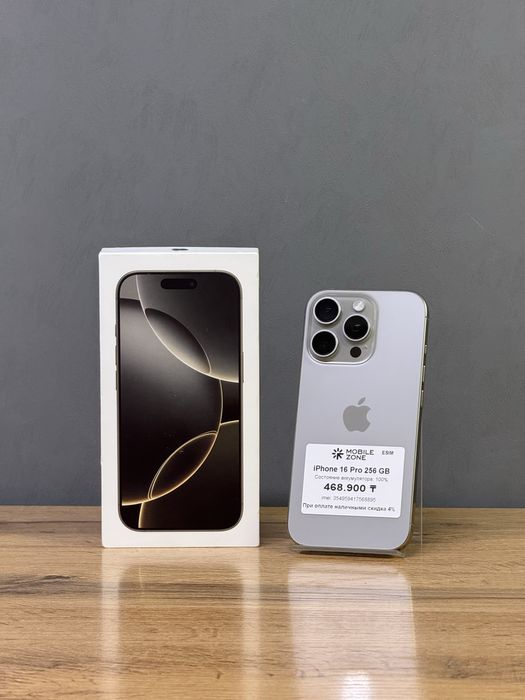 iPhone 16 Pro 256 GB АКБ 100% | Mobile Zone