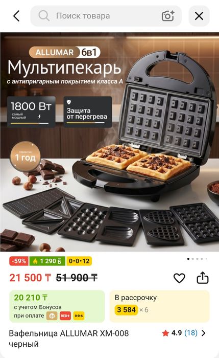 Продам срочно!!!