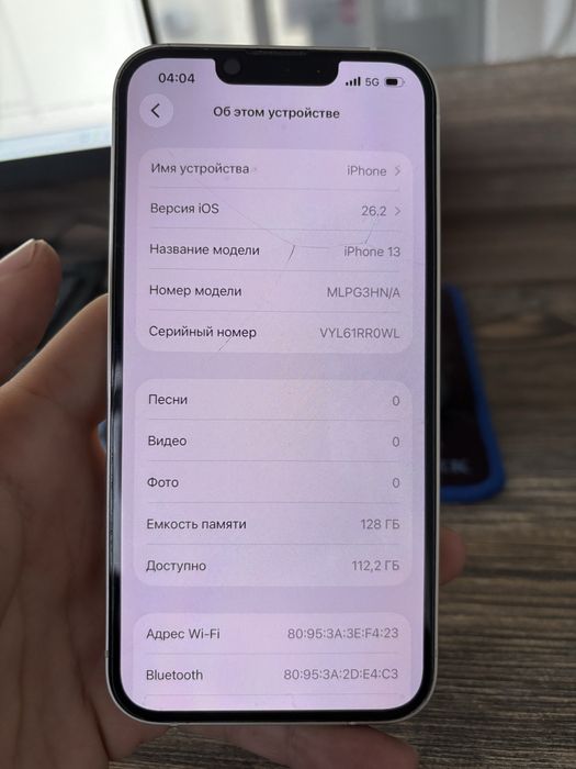 iPhone 13 128 гг