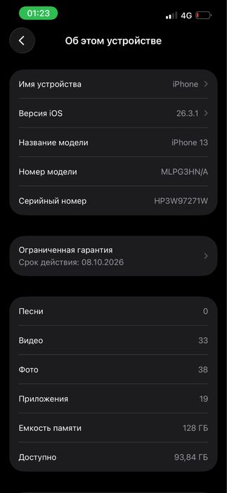 Iphone 13 в идеальном состоянии