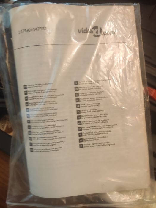 Masina de tuns animale