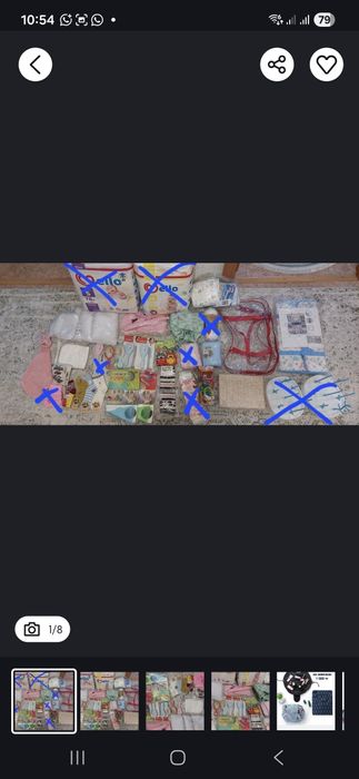 Детские товары недорого