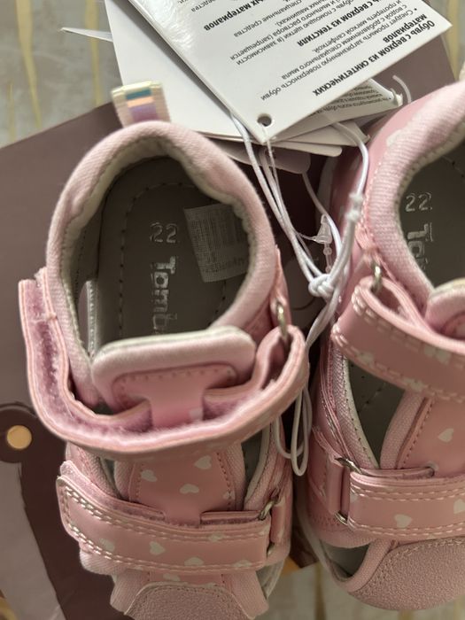 Босоножки сатылады