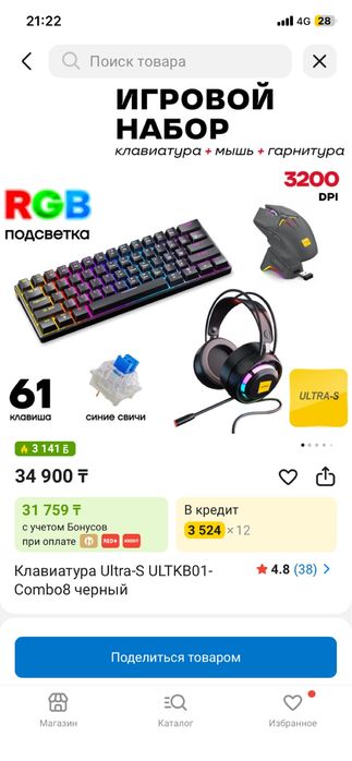 Игровой набор новый,не пользовалась продаю срочно