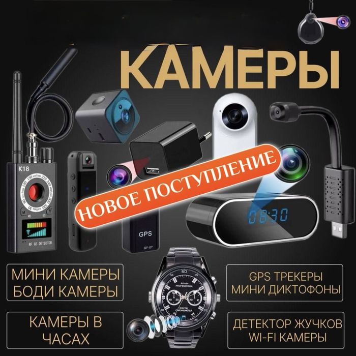 Интеллектуальная IP-камера Home Security Camera 360 Супер новинка!