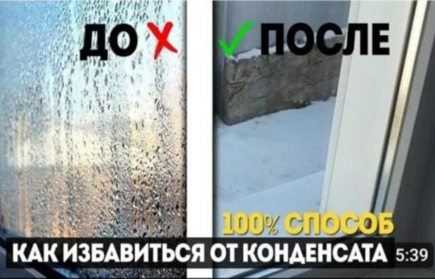 Приточные клапан аэратор новые