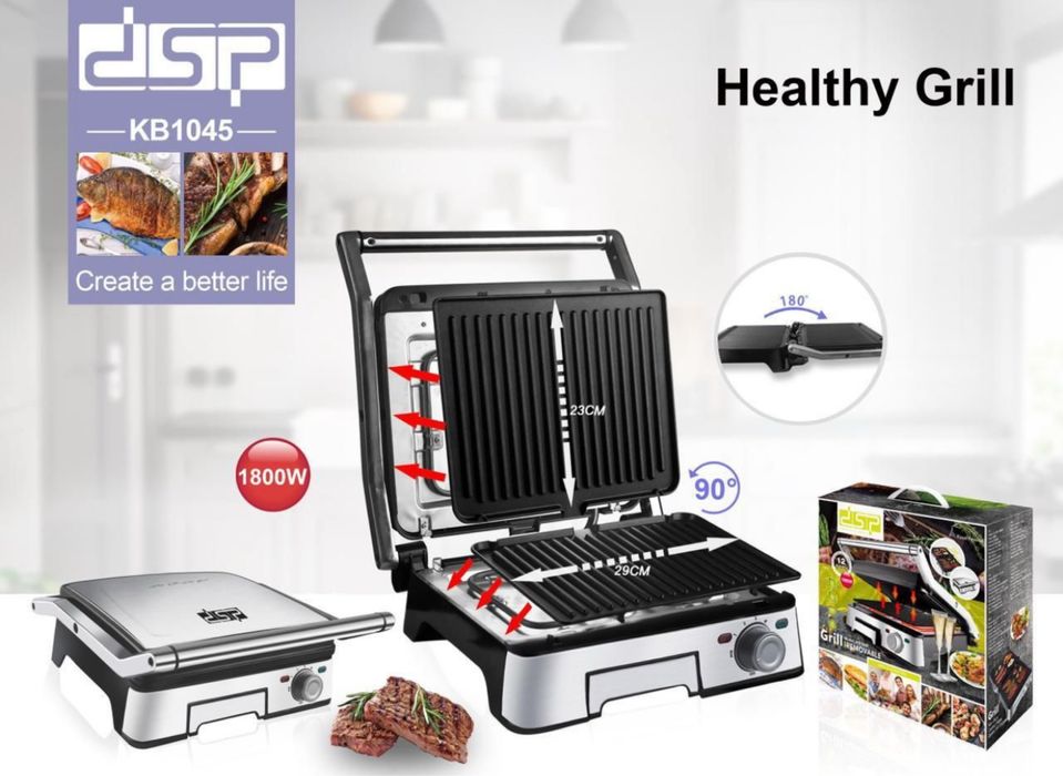 Электрогриль DSP КВ1045 (Новый в упаковке)