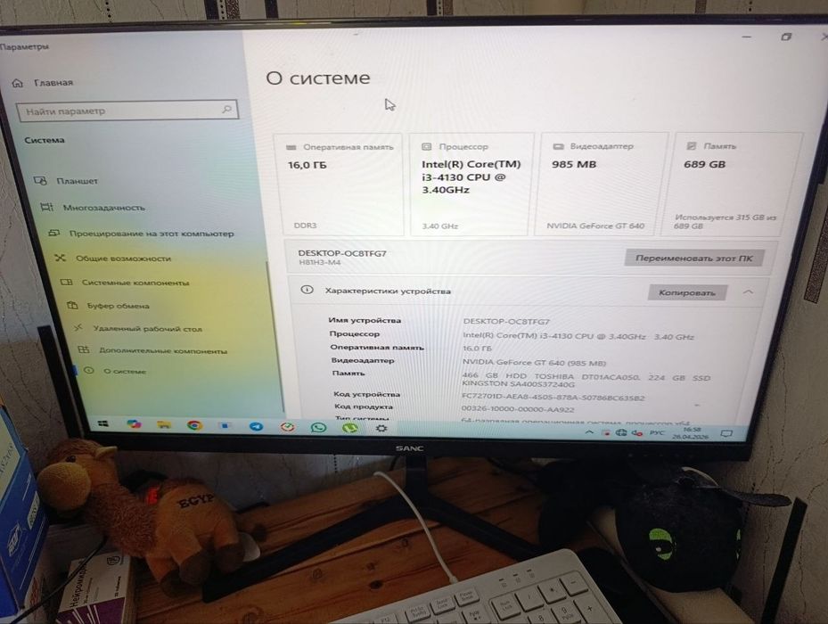 Продам системный блок