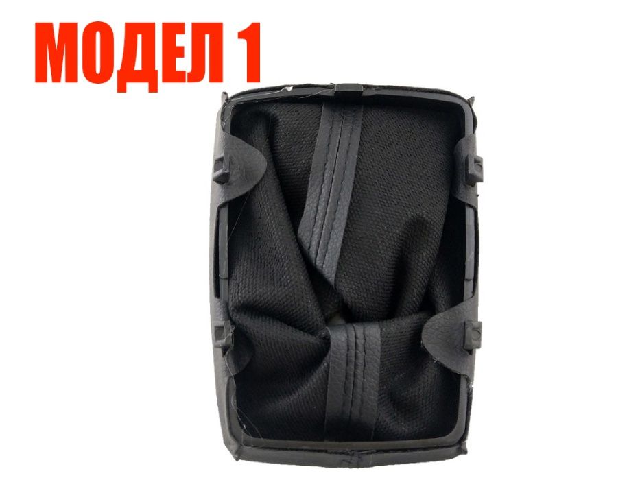 Топка с маншон за скоростен лост за Audi/Ауди A4 B6 B7