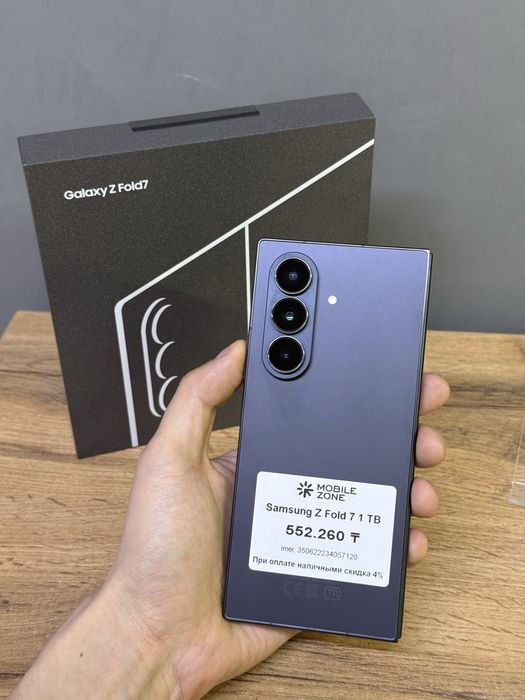 Samsung Z Fold 7 1 TB | Mobile Zone