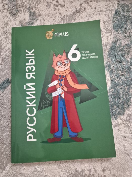Ниш книги на русс.языке