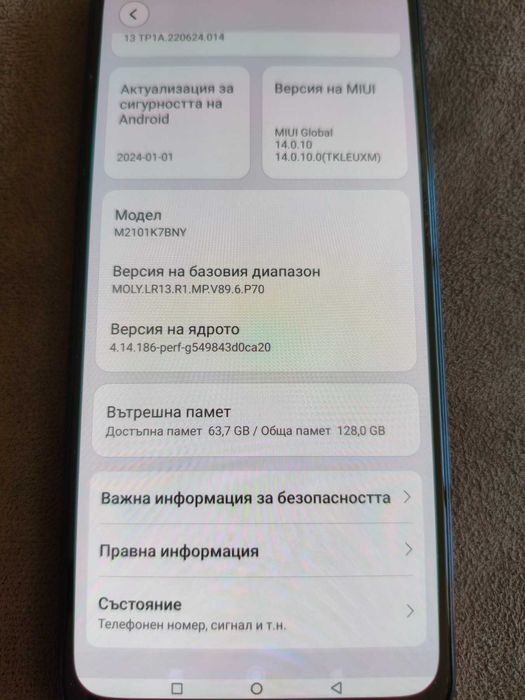 Телефон Xiaomi Redmi Note 10s