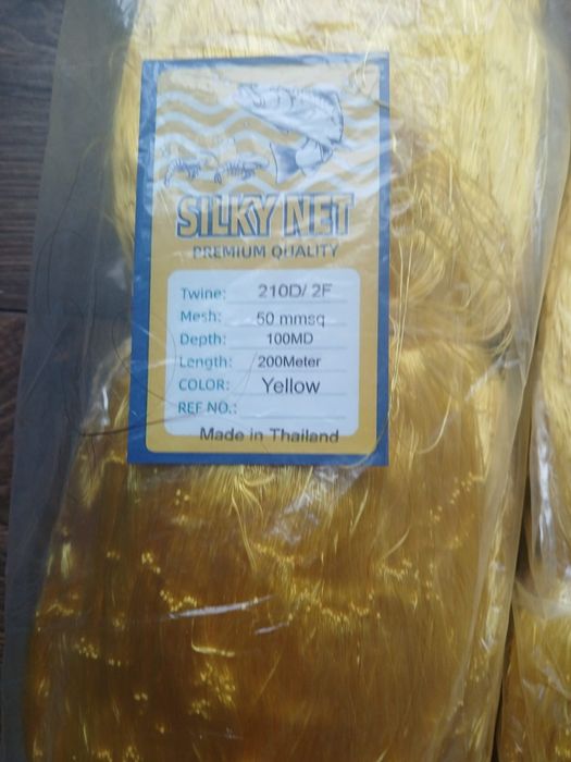 Plase pescuit profesionale Silky net F  și R