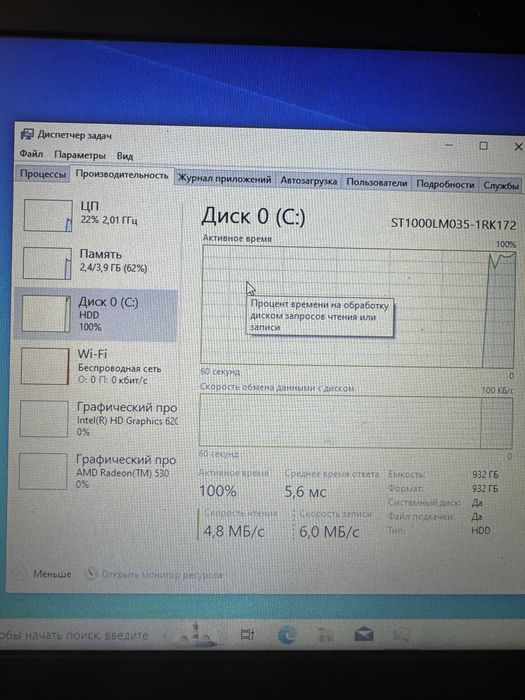 продам ноутбук lenovo