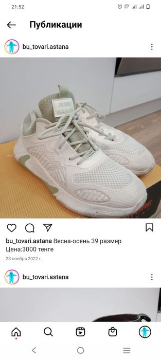 Кроссовки Reebok