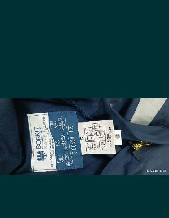 Комбинезон,специальные одежды