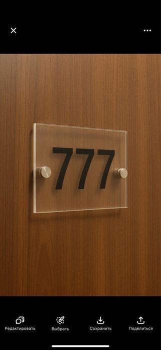 Навигация для ЖК