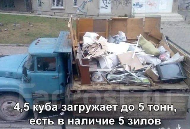 Вывоз мусора 24сағат
