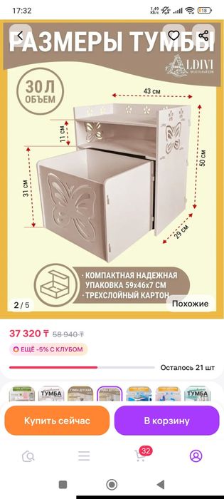 Продам детскую кровать