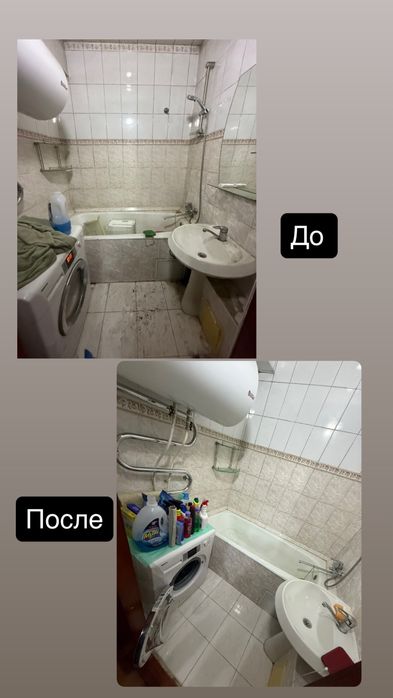 Уборка Квартир Домов и любых помещений