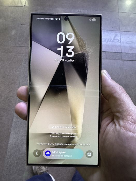 Samsung s 24 ultir 256 ayib yoq