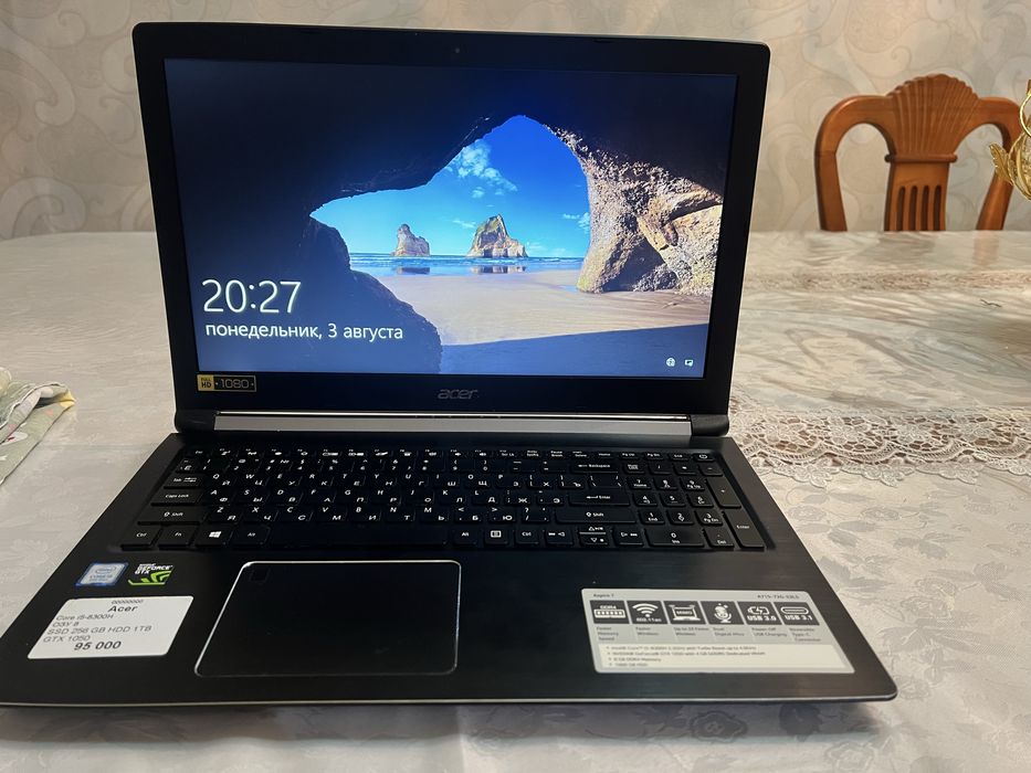 Ноутбук Acer продается