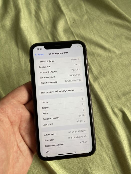 Айфон 11 64 гб продам