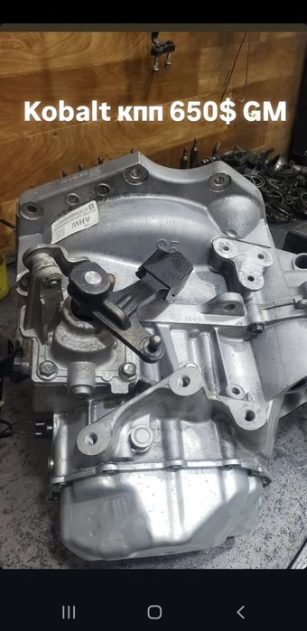 Kobalt karobka GM xolati zõr