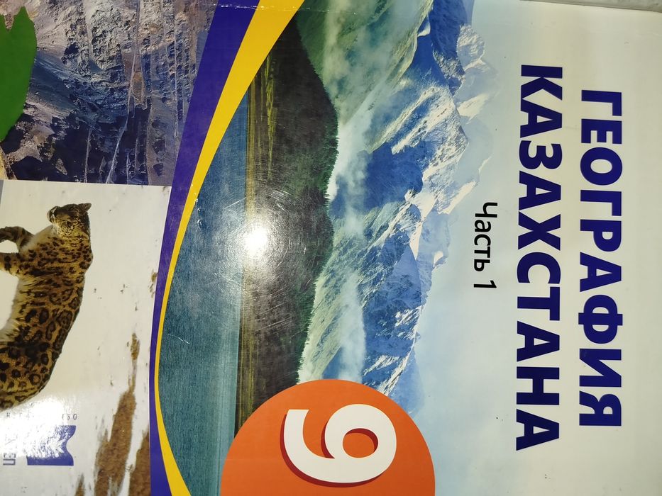 Продаю  учебники