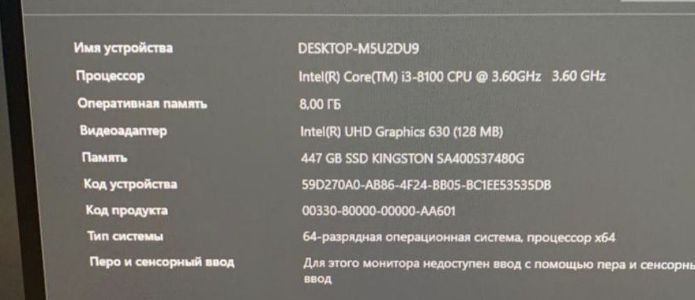 Процесор intel core i 3 8100