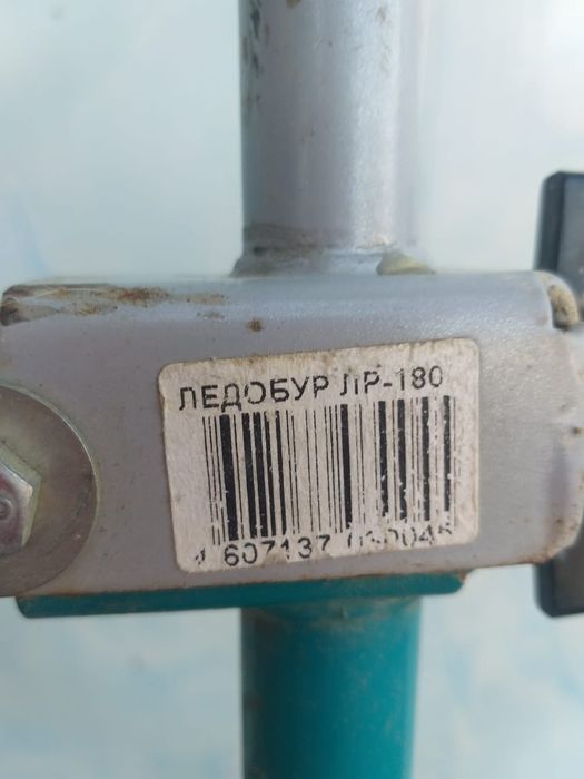 Продам     ледобур