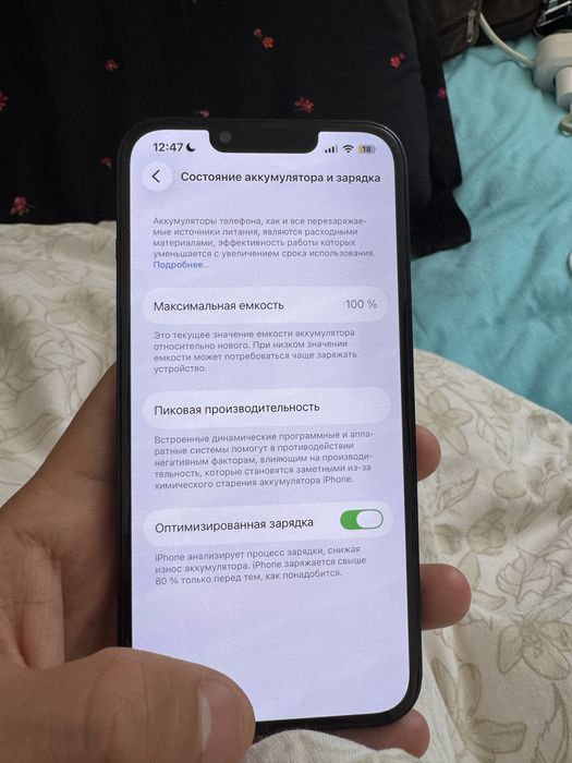 Iphone 13 128гб с гаратний