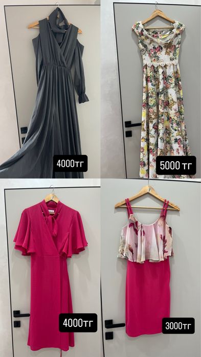 Платье нарядное 42-44-46