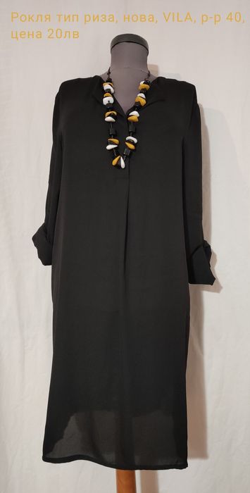 Рокля, рокли различни размери