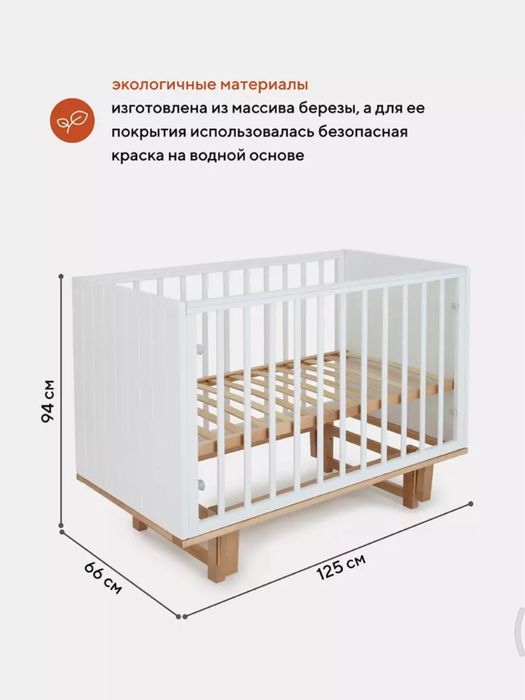 Продам детскуб кроватку Rant