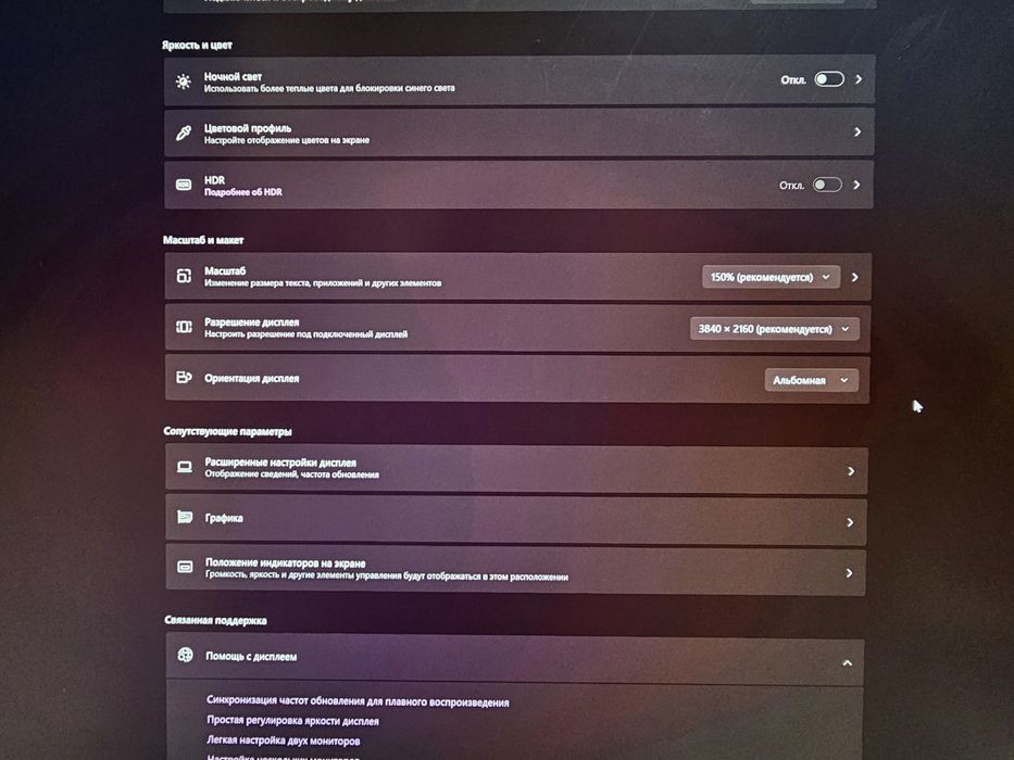 Монитор 4к ips Samsung 27