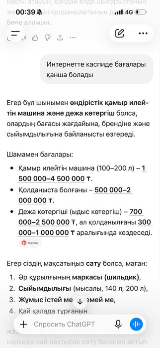 продам печку продам печку