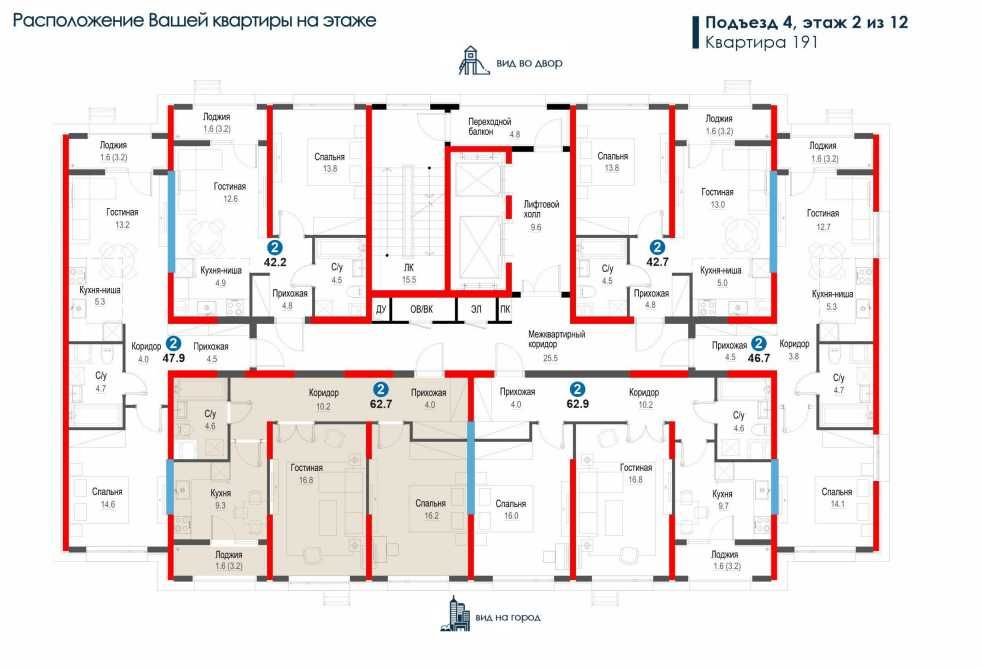 2 xonali 62.7м² metro oldida, bosh to'lov 282 million, 5 million [DM]