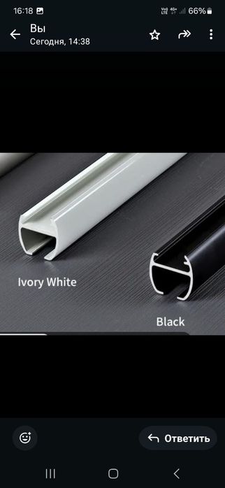 Алюминиевые карнизы для штор