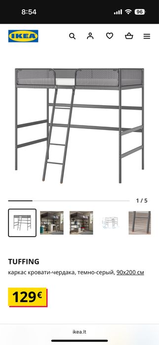 Кровать чердак IKEA TUFFING б/у