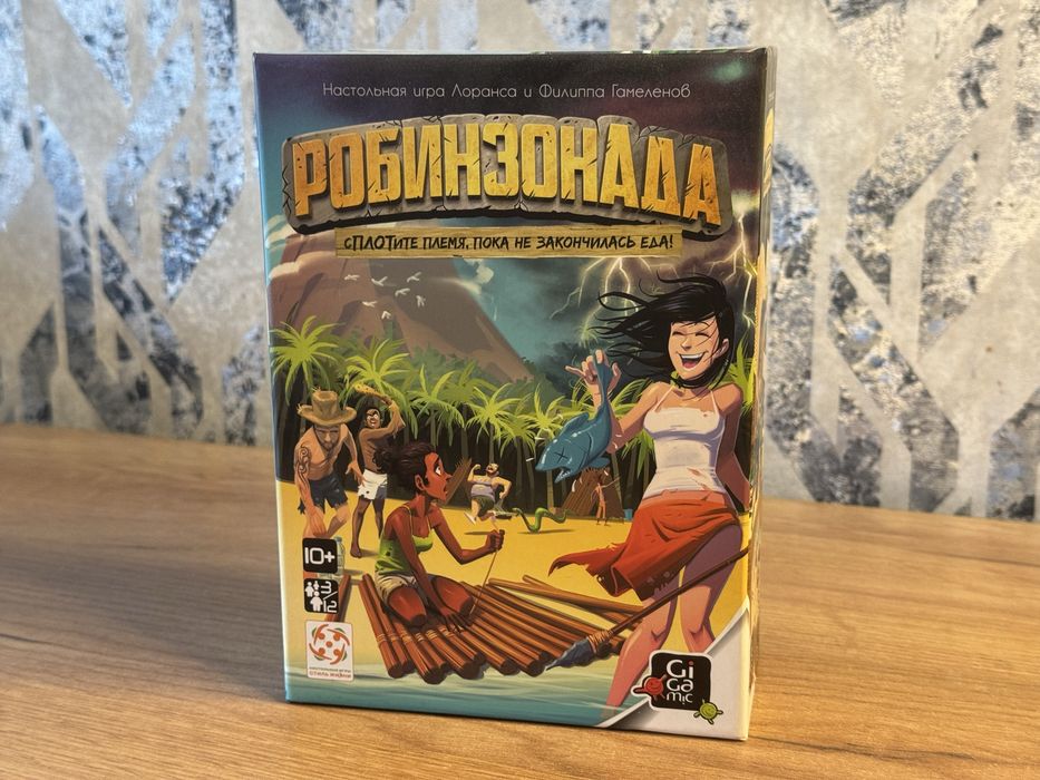 Продам настольные игры
